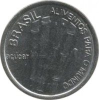 Brazil coin 1 Cruzeiro - FAO (1985) obverse obverse of 1 Cruzeiro - FAO (1985) coin with KM# 598 from Brazil. Inscription: BRASIL ALIMENTOS PARA O MUNDO açucar