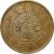 obverse of 20 Cash - Guangxu (1903) coin with Y# 5 from China. Inscription: 部　　　　　戶 　　　光 　　寶 元 　　　緒 文十二錢制當