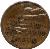 reverse of 5 Pfennig (1932) coin with KM# 151 from Danzig. Inscription: 5 Pfennig Freie Stadt Danzig