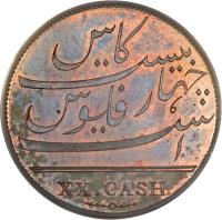 India coin 20 Cash (1803 - 1808) reverse reverse of 20 Cash (1803 - 1808) coin with KM# 321 from India. Inscription: بست کس چهار فلوس است XX.CASH.