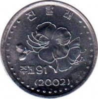 reverse of 10 Chon (2002) coin with KM# 1172 from Korea.