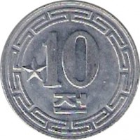 reverse of 10 Chon - With 1 star (1959) coin with KM# 11 from Korea. Inscription: 10