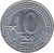 reverse of 10 Chon - With 1 star (1959) coin with KM# 11 from Korea. Inscription: 10