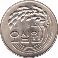 Korea coin 50 Won - FAO (1972 - 1982) obverse obverse of 50 Won - FAO (1972 - 1982) coin with KM# 20 from Korea. Inscription: 오십원
