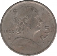 reverse of 5 Centavos (1950) coin with KM# 425 from Mexico. Inscription: 5 c. 1950