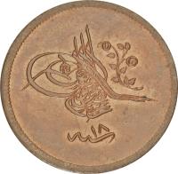 obverse of 40 Para - Abdülmecid I (1856 - 1862) coin with KM# 670 from Ottoman Empire.