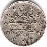 Ottoman Empire coin 2 Kuruş - Mehmed V - Reshat to the right of Toughra (1909 - 1914) reverse reverse of 2 Kuruş - Mehmed V - Reshat to the right of Toughra (1909 - 1914) coin with KM# 749 from Ottoman Empire.