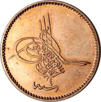 obverse of 10 Para - Abdülaziz I (1864) coin with KM# 700 from Ottoman Empire.