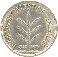 obverse of 100 Mils (1927 - 1942) coin with KM# 7 from Palestine. Inscription: (פלשתינאי (א