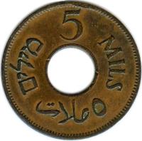 reverse of 5 Mils (1942 - 1944) coin with KM# 3a from Palestine. Inscription: 5 MILS ٥ ملات