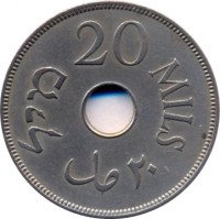 reverse of 20 Mils (1927 - 1941) coin with KM# 5 from Palestine. Inscription: 20 MILS