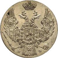 Poland coin 10 Groszy - Nicholas I (1826 - 1841) obverse obverse of 10 Groszy - Nicholas I (1826 - 1841) coin with C# 113 from Poland.