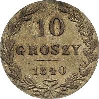 reverse of 10 Groszy - Nicholas I (1826 - 1841) coin with C# 113 from Poland. Inscription: 10 GROSZY 1840