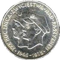 reverse of 200 Złotych - Victory Over Fascism (1975) coin with Y# 79 from Poland. Inscription: XXX ROCZNICA · ZWYCIESTWA · NAD · FASZYZMEM · 1945-1775 ·