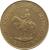 obverse of 100 Pesos - Conquest of Patagonia Centennial (1979) coin with KM# 86 from Argentina. Inscription: CENTENARIO DE LA CONQUISTA DEL DESIERTO * 1879-1979 *