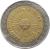 reverse of 1 Peso (1994 - 2010) coin with KM# 112 from Argentina. Inscription: UN PESO PROVINCIAS DEL RIO DE LA PLATA 1995