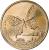 reverse of 2 Złote - Swallowtail (2001) coin with Y# 414 from Poland. Inscription: PPAŻ KRÓLOWEJ Papilio machaon