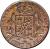 reverse of 25 Centimos - Isabel II (1854 - 1864) coin with KM# 615 from Spain. Inscription: REINA DE LAS ESPANAS UN C.LLO 25 CENT · DE REAL