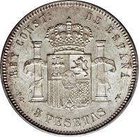 reverse of 5 Pesetas - Alfonso XIII (1892 - 1894) coin with KM# 700 from Spain. Inscription: REY CONST.L DE E S P A · A P · G · 5 PESETAS · L ·