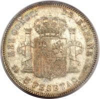 reverse of 5 Pesetas - Alfonso XIII (1896 - 1899) coin with KM# 707 from Spain.