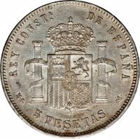 Spain coin 5 Pesetas - Alfonso XII - 3'rd Portrait (1882 - 1885) reverse reverse of 5 Pesetas - Alfonso XII - 3'rd Portrait (1882 - 1885) coin with KM# 688 from Spain. Inscription: REY CONSTL. DE ESPAÑA PLUS ULTRA M · S · 5 PESETAS · M ·