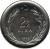 reverse of 2 1/2 Lira - FAO (1970) coin with KM# 896 from Turkey. Inscription: 2½ LIRA 1970