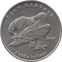 Turkey coin 1 Lira - Imperial Eagle (2009) obverse obverse of 1 Lira - Imperial Eagle (2009) coin with KM# 1249 from Turkey. Inscription: SAH KARTALI 2009 Aguila heliaca