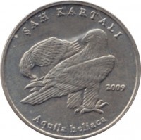 obverse of 1 Lira - Imperial Eagle (2009) coin with KM# 1249 from Turkey. Inscription: SAH KARTALI 2009 Aguila heliaca