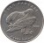 obverse of 1 Lira - Imperial Eagle (2009) coin with KM# 1249 from Turkey. Inscription: SAH KARTALI 2009 Aguila heliaca