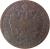 obverse of 1 Kreuzer - Franz Joseph I (1858 - 1881) coin with KM# 2186 from Austria. Inscription: K · K · OESTERREICHISCHE SCHEIDEMÜNZE