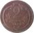 reverse of 2 Heller - Franz Joseph I (1892 - 1915) coin with KM# 2801 from Austria. Inscription: 2 1913