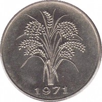obverse of 1 Đồng (1971) coin with KM# 7a from Vietnam. Inscription: 1971