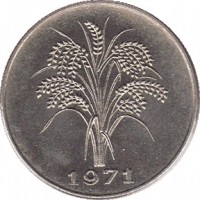 Vietnam coin 1 Đồng (1971) obverse obverse of 1 Đồng (1971) coin with KM# 7a from Vietnam. Inscription: 1971