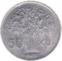 reverse of 50 Xu (1963) coin with KM# 6 from Vietnam. Inscription: 50 XU 1963