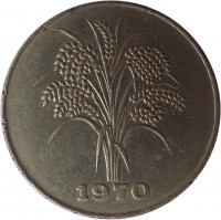Vietnam coin 10 Đồng (1968 - 1970) obverse obverse of 10 Đồng (1968 - 1970) coin with KM# 8a from Vietnam. Inscription: 1970