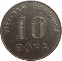 Vietnam coin 10 Đồng (1968 - 1970) reverse reverse of 10 Đồng (1968 - 1970) coin with KM# 8a from Vietnam. Inscription: VIỆT-NAM CỘNG-HOÀ 10 ĐÔNG