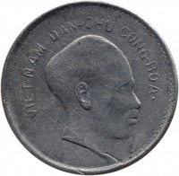 obverse of 1 Đồng (1946) coin with KM# 3 from Vietnam. Inscription: VIET-NAM DAN-CHU CONG-HOA ·