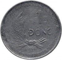 Vietnam coin 1 Đồng (1946) reverse reverse of 1 Đồng (1946) coin with KM# 3 from Vietnam. Inscription: 1 ĐỒNG 1946
