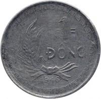 reverse of 1 Đồng (1946) coin with KM# 3 from Vietnam. Inscription: 1 ĐỒNG 1946