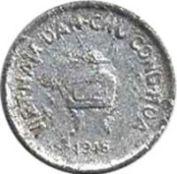 Vietnam coin 5 Hao (1946) obverse obverse of 5 Hao (1946) coin with KM# 2 from Vietnam. Inscription: VIET-NAM DAN-CHU CONG-HOA 1946