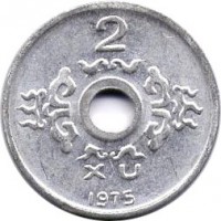 reverse of 2 Xu (1975) coin with KM# A9 from Vietnam. Inscription: 2 XU 1975