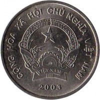 obverse of 200 Dong (2003) coin with KM# 71 from Vietnam. Inscription: CỘNG HÒA XÃ HỘI CHỦ NGHĨA VIỆT NAM VIỆT NAM 2003