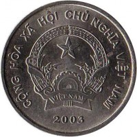 Vietnam coin 200 Dong (2003) obverse obverse of 200 Dong (2003) coin with KM# 71 from Vietnam. Inscription: CỘNG HÒA XÃ HỘI CHỦ NGHĨA VIỆT NAM VIỆT NAM 2003