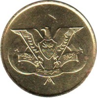 Yemen coin 5 Fils (1974 - 1980) obverse obverse of 5 Fils (1974 - 1980) coin with Y# 34 from Yemen.