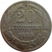 reverse of 20 Stotinki - Ferdinand I (1888) coin with KM# 11 from Bulgaria. Inscription: 20 CTOTИHKИ 1888