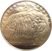 Bulgaria coin 2 Leva - Socialist Movement (1981) obverse obverse of 2 Leva - Socialist Movement (1981) coin with KM# 126 from Bulgaria.