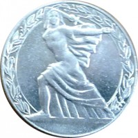 obverse of 2 Leva - Dimitrov (1981) coin with KM# 123 from Bulgaria.