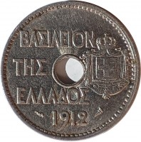 Greece coin 20 Lepta - George I (1912) obverse obverse of 20 Lepta - George I (1912) coin with KM# 64 from Greece. Inscription: ΒΑΣΙΛΕΙΟΝ ΤΗΣ ΕΛΛΑΔΟΣ 1912