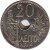 reverse of 20 Lepta - George I (1912) coin with KM# 64 from Greece. Inscription: 20 ΛΕΡΤΑ CH. PillEt