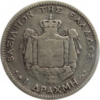 Greece coin 1 Drachme - George I (1868 - 1883) reverse reverse of 1 Drachme - George I (1868 - 1883) coin with KM# 38 from Greece. Inscription: ΒΑΣΙΛΕΙΟΝ ΤΗΣ ΕΛΛΑΔΟΣ 1 ΔΡΑΧΜΗ